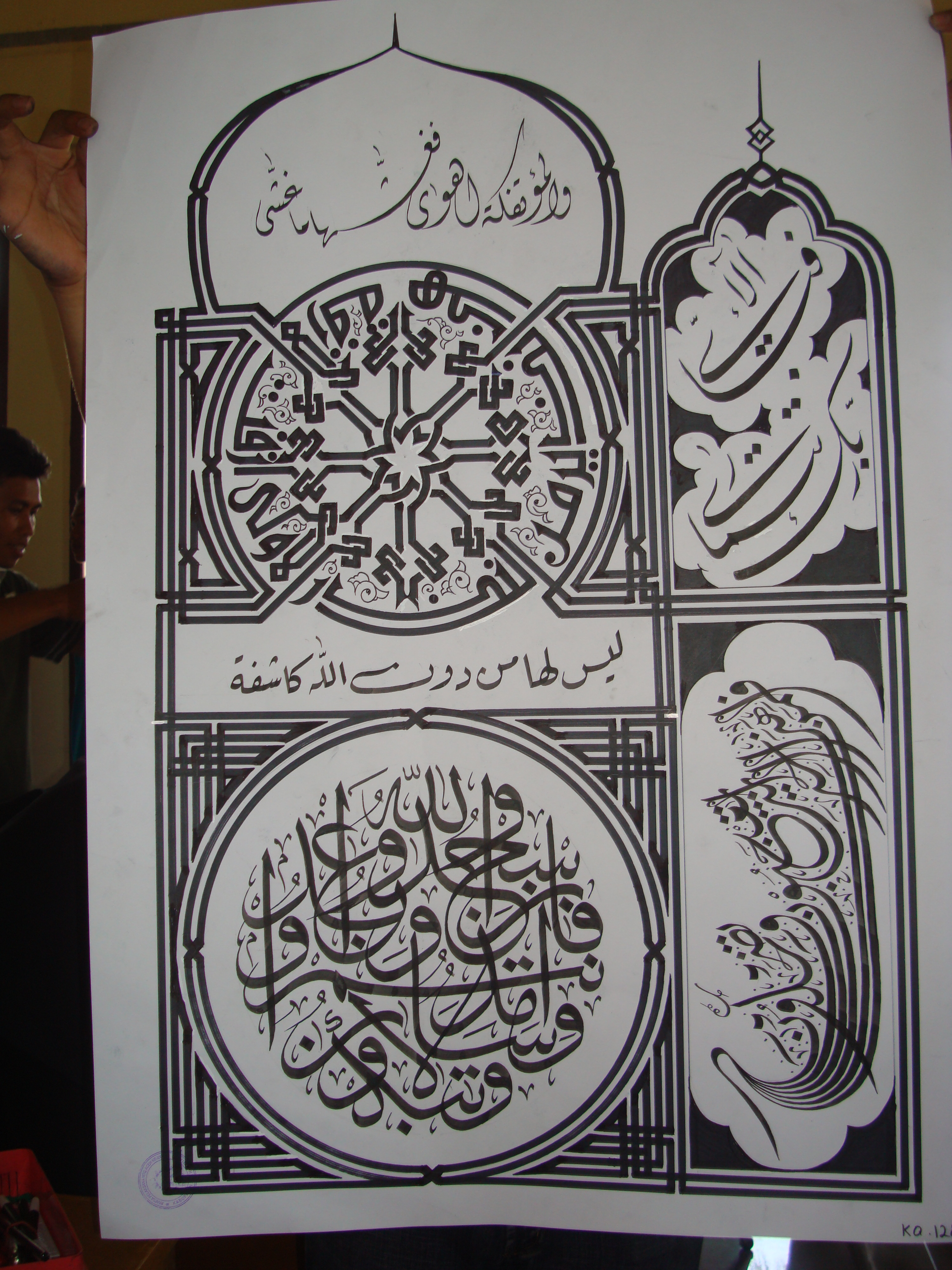  Gambar  Kaligrafi Warna Emas KHAZANAH ISLAM